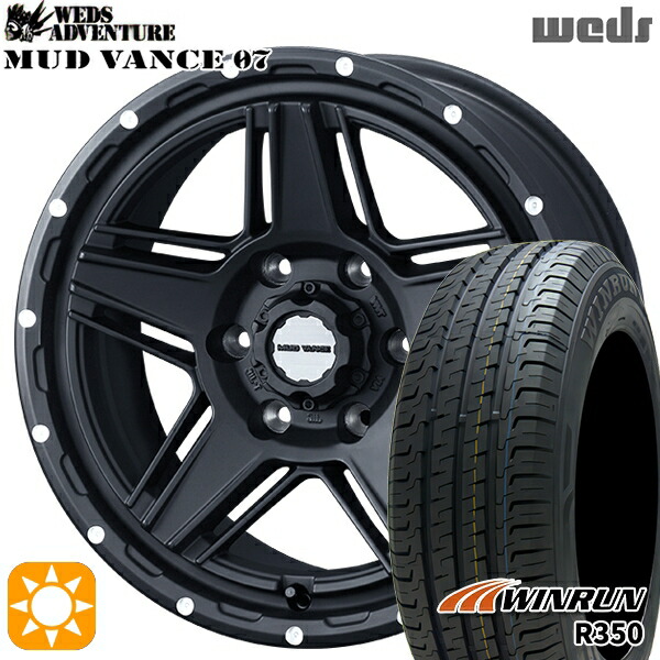 【取付対象】215/65R16 109/107T ウィンラン R350 Weds マッドヴァンス07 フルマットブラック 16インチ 6.5J 6H139.7 サマータイヤホイールセット