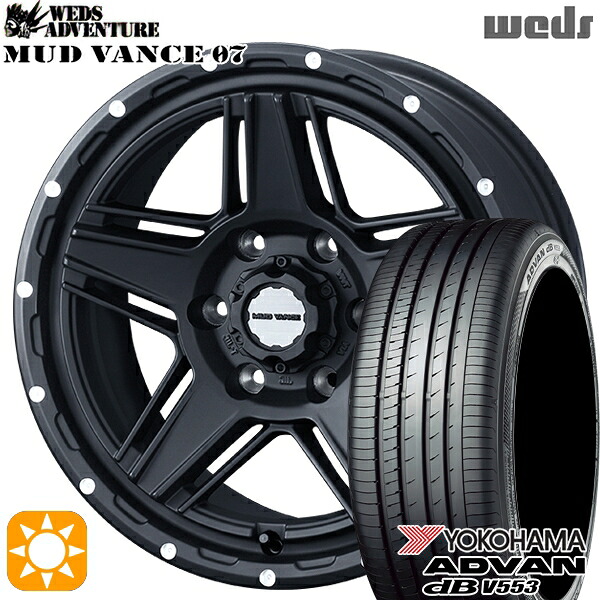 【取付対象】200系ハイエース 215/60R17 96H ヨコハマ アドバンデシベル V553 Weds マッドヴァンス07 フルマットブラック 17インチ 6.5J 6H139.7 サマータイヤホイールセット
