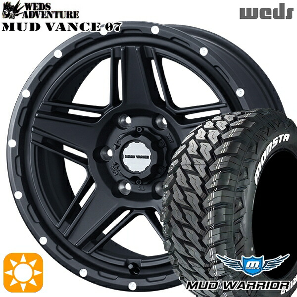 【取付対象】プラド 265/65R17 120/117Q 10PR LT モンスタマッドウォーリアー Weds マッドヴァンス07 フルマットブラック 17インチ 8.0J 6H139.7 サマータイヤホイールセット