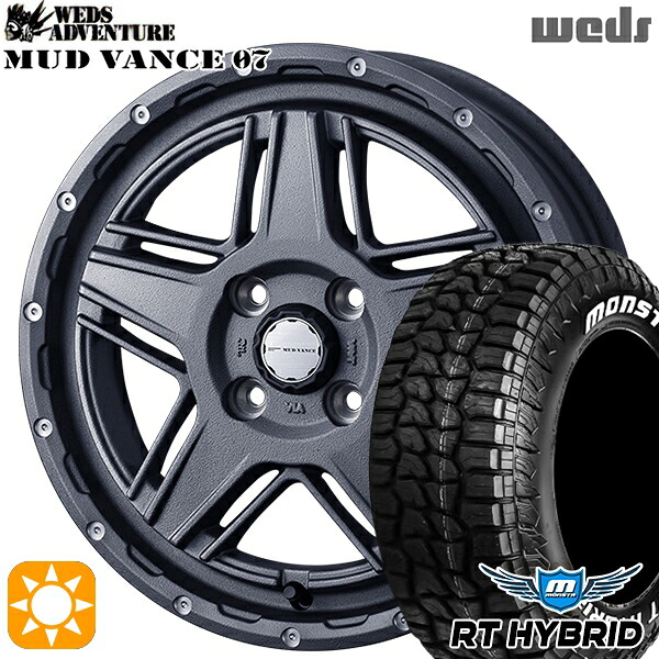【取付対象】155/65R14 81S XL RWL モンスタ RTハイブリッド Weds マッドヴァンス07 フリントグレイ 14インチ 4.5J 4H100 サマータイヤホイールセット