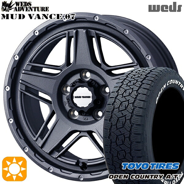 【取付対象】245/65R17 111H XL トーヨー オープンカントリーA/T3 ホワイトレター Weds マッドヴァンス07 フリントグレイ 17インチ 7.0J 5H114.3 サマータイヤホイールセット