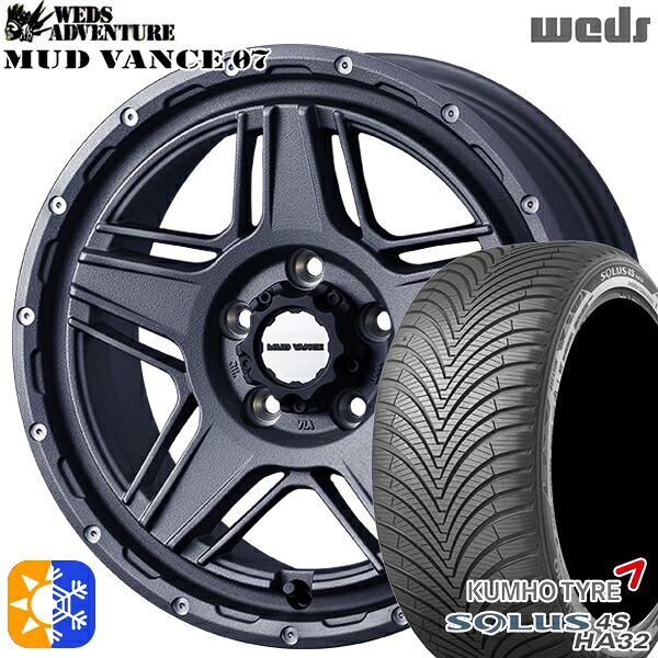 エルグランド クロスロード 215/65R16 102V XL クムホ ソルウス 4S HA32 Weds マッドヴァンス07 フリントグレイ 16インチ 7.0J 5H114.3 オールシーズンタイヤホイールセット