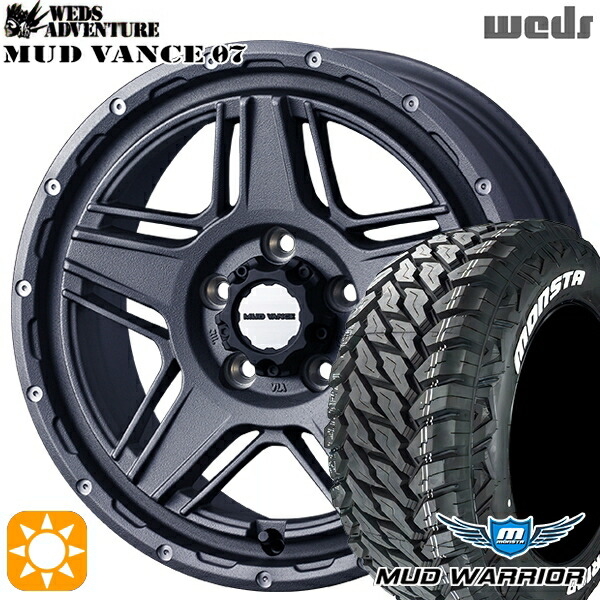【取付対象】235/70R16 104/101Q LT RWL モンスタ マッドウォーリアー Weds マッドヴァンス07 フリントグレイ 16インチ 7.0J 5H114.3 サマータイヤホイールセット