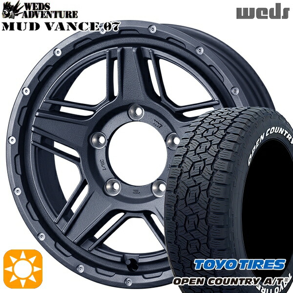 【取付対象】ジムニーシエラ 195/80R15 96S WL トーヨー オープンカントリーA/T3 ホワイトレター Weds マッドヴァンス07 フリントグレイ 15インチ 6.0J 5H139.7 サマータイヤホイールセット