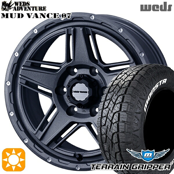 【取付対象】プラド 265/65R17 116T XL モンスタテレーングリッパー Weds マッドヴァンス07 フリントグレイ 17インチ 8.0J 6H139.7 サマータイヤホイールセット