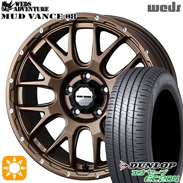 【取付対象】195/60R16 89H ダンロップ エナセーブ EC204 Weds マッドヴァンス08 マットブロンズ 16インチ 7.0J 5H114.3 サマータイヤホイールセット