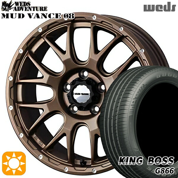 【取付対象】205/50R17 93W XL キングボス G866 Weds マッドヴァンス08 マットブロンズ 17インチ 7.0J 5H114.3 サマータイヤホイールセット |エムオートギャラリー