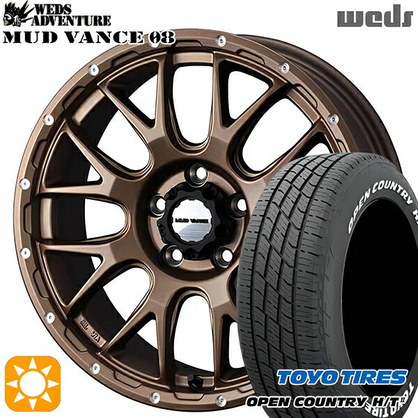 【取付対象】C-HR カローラクロス 215/60R17 96H トーヨー オープンカントリー H/T2 WL Weds マッドヴァンス08 マットブロンズ 17インチ 7.0J 5H114.3 サマータイヤホイールセット