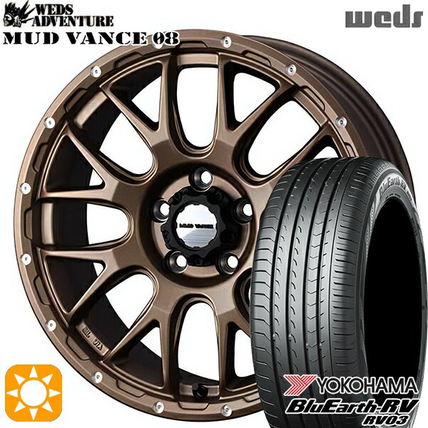 【取付対象】215/45R17 91W XL ヨコハマ ブルーアース RV03 Weds マッドヴァンス08 マットブロンズ 17インチ 7.0J 5H114.3 サマータイヤホイールセット