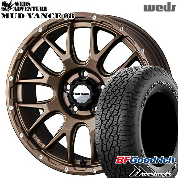 【取付対象】245/65R17 111T ORWL BFグッドリッチ トレールテレーン Weds マッドヴァンス08 マットブロンズ 17インチ 7.0J 5H114.3 サマータイヤホイールセット