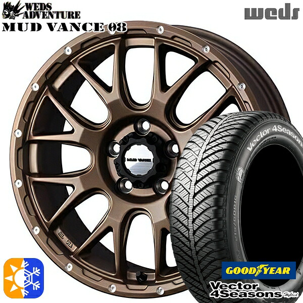 205/50R17 93H XL グッドイヤー ベクター フォーシーズンズ Weds ウェッズ マッドヴァンス08 マットブロンズ 17インチ 7.0J 5H114.3 オールシーズンタイヤホイールセット |エムオートギャラリー