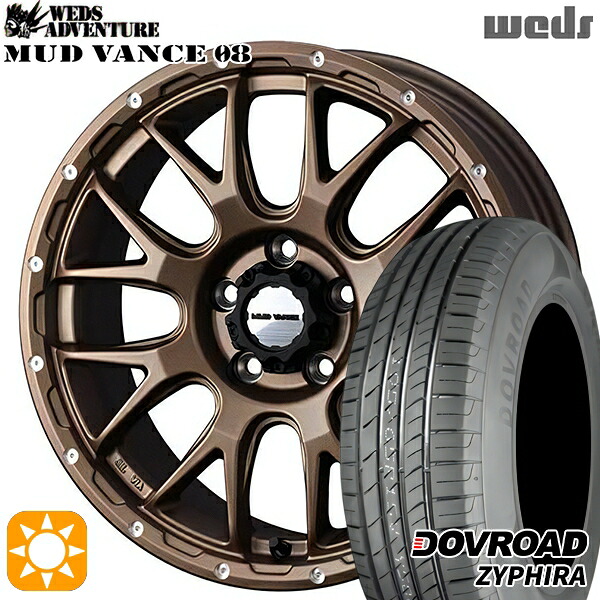 【取付対象】205/65R16 95H DOVROAD ザイファイラ Weds マッドヴァンス08 マットブロンズ 16インチ 7.0J 5H114.3 サマータイヤホイールセット |エムオートギャラリー
