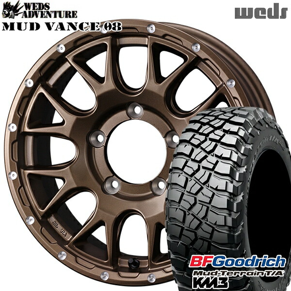 【取付対象】225/75R16 115/112Q RBL BFグッドリッチ マッドテレーン T/A KM3 Weds マッドヴァンス08 マットブロンズ 16インチ 5.5J 5H139.7 サマータイヤホイールセット