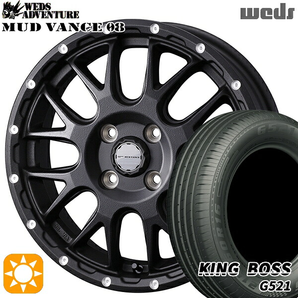 【取付対象】165/60R14 75H キングボス G521 Weds マッドヴァンス08 フリントブラック 14インチ 4.5J 4H100 サマータイヤホイールセット |エムオートギャラリー