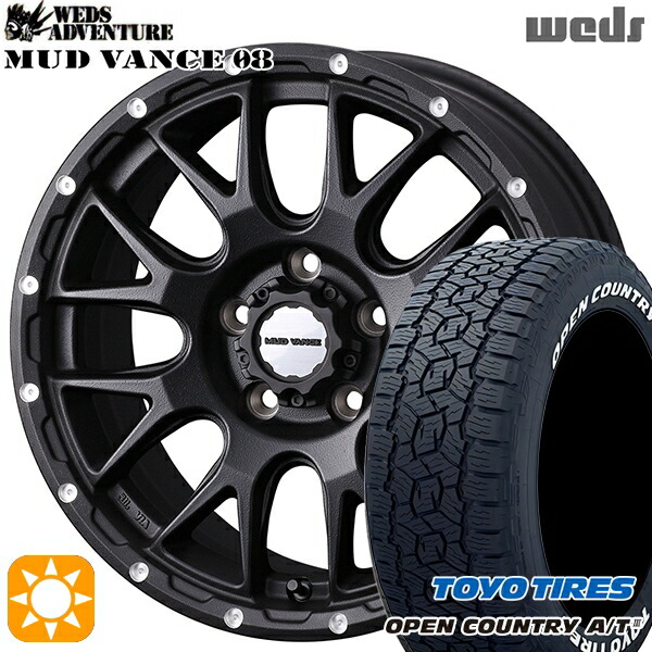 【取付対象】245/65R17 111H XL トーヨー オープンカントリーA/T3 ホワイトレター Weds マッドヴァンス08 フリントブラック 17インチ 7.0J 5H114.3 サマータイヤホイールセット
