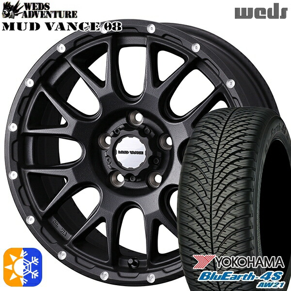 215/60R17 100V ヨコハマ ブルーアース 4S AW21 Weds マッドヴァンス08 フリントブラック 17インチ 7.0J 5H114.3 オールシーズンタイヤホイールセット