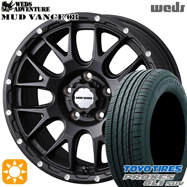 【取付対象】235/55R18 100V トーヨー プロクセス CL1 SUV Weds マッドヴァンス08 マットブロンズ 18インチ 7.5J 5H114.3 サマータイヤホイールセット