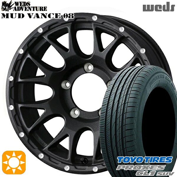 【取付対象】175/80R16 91S トーヨー プロクセス CL1 SUV Weds マッドヴァンス08 フリントブラック 16インチ 5.5J 5H139.7 サマータイヤホイールセット