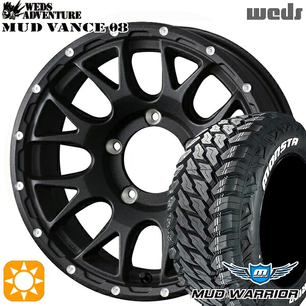 【取付対象】235/70R16 104/101Q LT RWL モンスタ マッドウォーリアー Weds マッドヴァンス08 フリントブラック 16インチ 6.0J 5H139.7 サマータイヤホイールセット ｜エムオートギャラリー