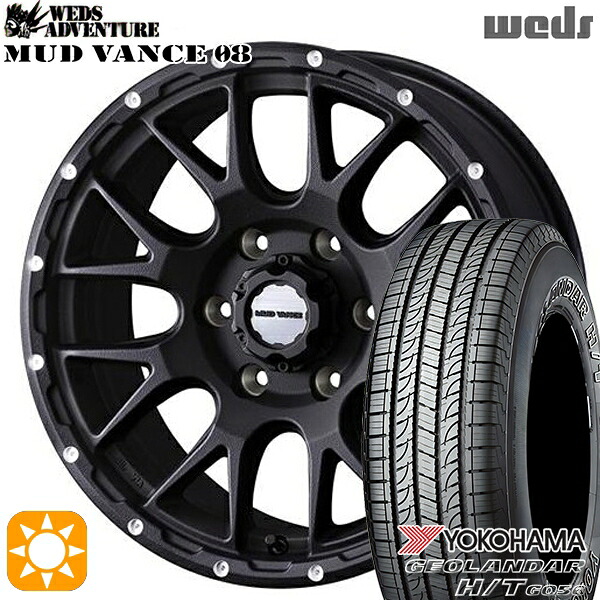 【取付対象】195/80R15 107/105L ヨコハマ ジオランダーH/T G056 Weds マッドヴァンス08 フリントブラック 15インチ 6.0J 6H139.7 サマータイヤホイールセット |エムオートギャラリー