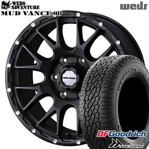 【取付対象】265/65R17 112T ORWL BFグッドリッチ トレールテレーン Weds マッドヴァンス08 フリントブラック 17インチ 8.0J 6H139.7 サマータイヤホイールセット