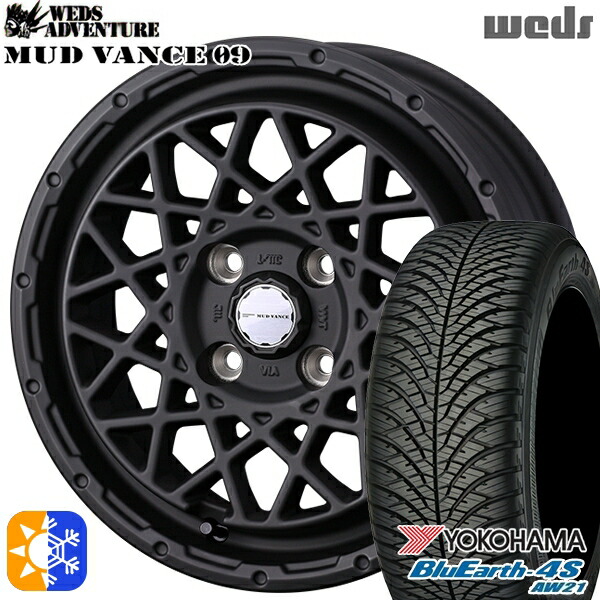 165/65R14 79H ヨコハマ ブルーアース 4S AW21 Weds マッドヴァンス09 フリントマットブラック 14インチ 4.5J 4H100 オールシーズンタイヤホイールセット