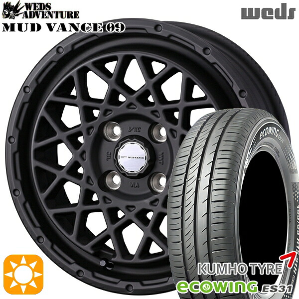 【取付対象】165/65R15 81H クムホ エコウィング ES31 Weds マッドヴァンス09 フリントマットブラック 15インチ 4.5J 4H100 サマータイヤホイールセット