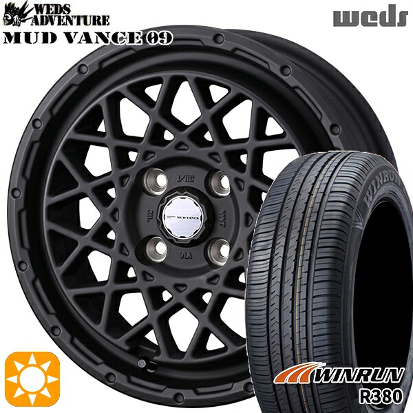 【取付対象】165/65R14 79T ウィンラン R380 Weds マッドヴァンス09 フルマットブラック 14インチ 4.5J 4H100 サマータイヤホイールセット