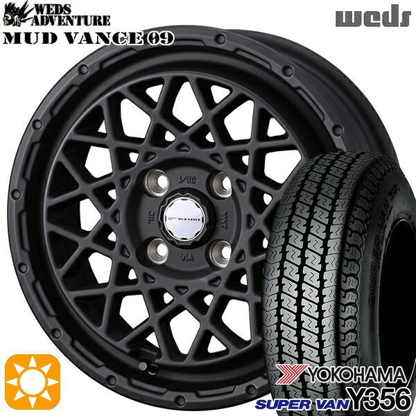 【取付対象】145/80R12 80/78N (145R12 6PR 相当) ヨコハマ スーパーバン Y356 Weds マッドヴァンス09 フルマットブラック 12インチ 4.0J 4H100 サマータイヤホイールセット