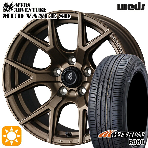 【取付対象】215/65R16 98H ウィンラン R380 Weds ウェッズ マッドヴァンスSD フルマットブロンズ 16インチ 7.0J 5H114.3+35 サマータイヤホイールセット |エムオートギャラリー