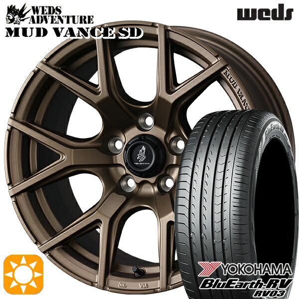 【取付対象】ヤリスクロス 205/65R16 95H ヨコハマ ブルーアース RV03 Weds ウェッズ マッドヴァンスSD フルマットブロンズ 16インチ 7.0J 5H114.3+35 サマータイヤホイールセット