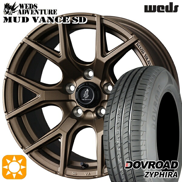 【取付対象】215/65R16 98H DOVROAD ザイファイラ Weds ウェッズ マッドヴァンスSD フルマットブロンズ 16インチ 7.0J 5H114.3+35 サマータイヤホイールセット |エムオートギャラリー