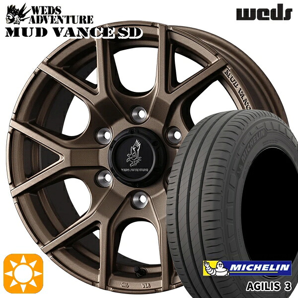 【取付対象】200系ハイエース 215/65R16C 109/107T ミシュラン アジリス3 Weds ウェッズ マッドヴァンスSD フルマットブロンズ 16インチ 6.5J 6H139.7+38 サマータイヤホイールセット |エムオートギャラリー