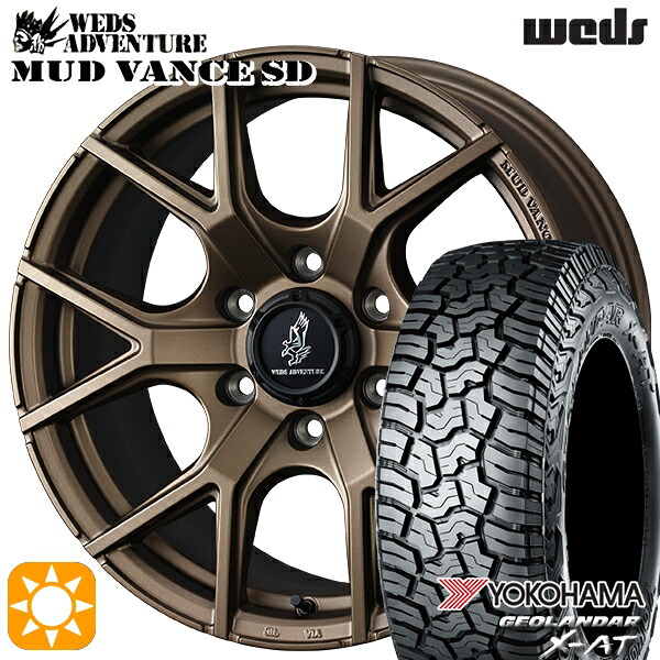 【取付対象】プラド ハイラックス 265/70R17 ヨコハマ ジオランダー X-AT G016 Weds ウェッズ マッドヴァンスSD フルマットブロンズ 17インチ 8.0J 6H139.7+20 サマータイヤホイールセット