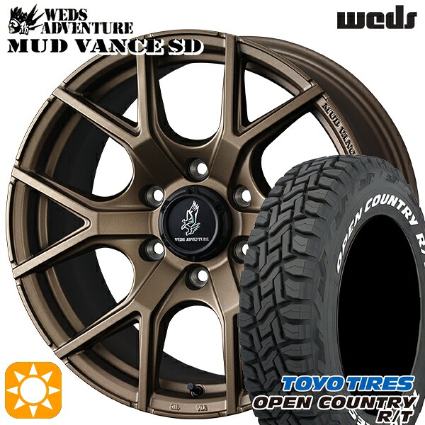 【取付対象】プラド ハイラックス 285/70R17 116/113Q トーヨー オープンカントリー R/T ホワイトレター Weds ウェッズ マッドヴァンスSD フルマットブロンズ 17インチ 8.0J 6H139.7+20 サマータイヤホイールセット