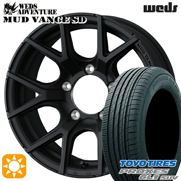 【取付対象】ジムニーJB23/64 175/80R16 91S トーヨー プロクセス CL1 SUV Weds ウェッズ マッドヴァンスSD フルマットブラック 16インチ 5.5J 5H139.7+22 サマータイヤホイールセット