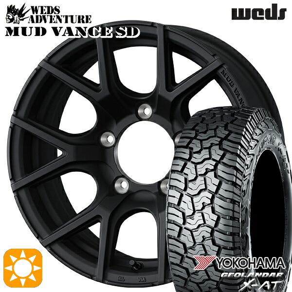 【取付対象】ジムニーJB23/64 215/70R16 100/97Q ヨコハマ ジオランダー X-AT G016Weds ウェッズ マッドヴァンスSD フルマットブラック 16インチ 5.5J 5H139.7+22 サマータイヤホイールセット |エムオートギャラリー