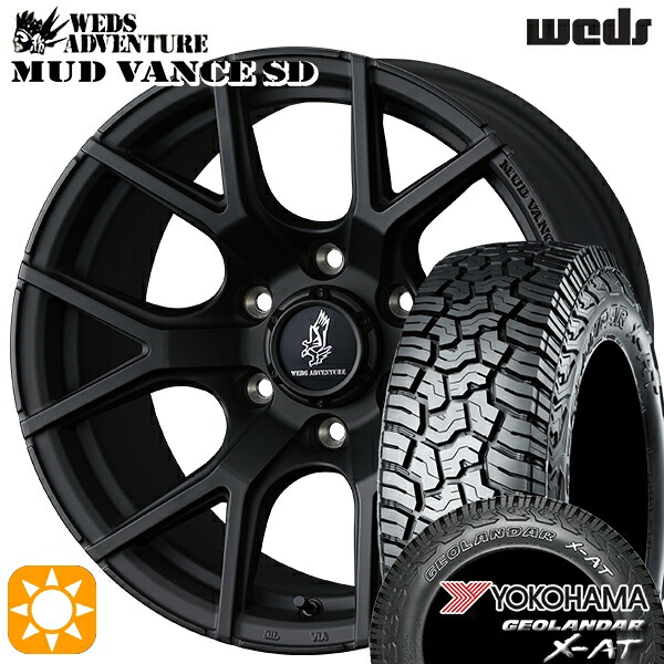 【取付対象】200系ハイエース 215/65R16 109/107Q ヨコハマ ジオランダー X-AT G016 OWL Weds ウェッズ マッドヴァンスSD フルマットブラック 16インチ 6.5J 6H139.7+38 サマータイヤホイールセット