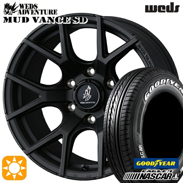 【取付対象】200系ハイエース 215/65R16C 109/107R グッドイヤー ナスカープラス Weds ウェッズ マッドヴァンスSD フルマットブラック 16インチ 6.5J 6H139.7+38 サマータイヤホイールセット