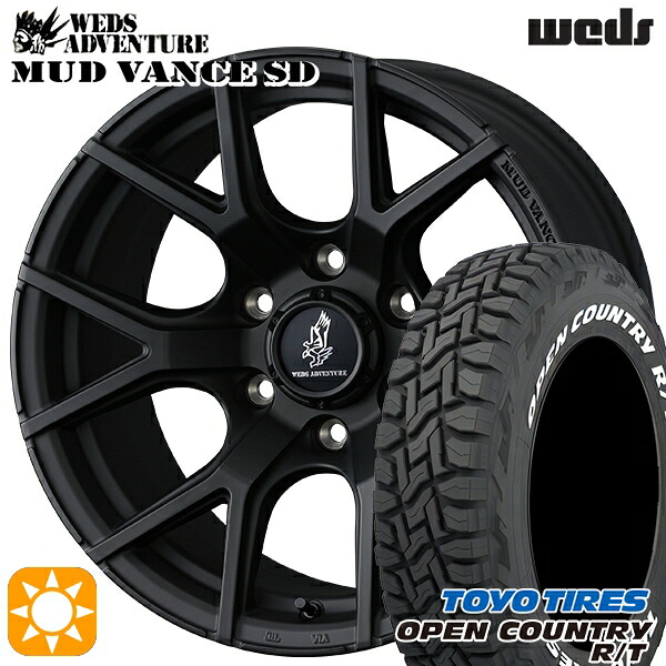 【取付対象】プラド ハイラックス 265/65R17 112Q トーヨー オープンカントリー R/T ホワイトレター Weds ウェッズ マッドヴァンスSD フルマットブラック 17インチ 8.0J 6H139.7+20 サマータイヤホイールセット |エムオートギャラリー