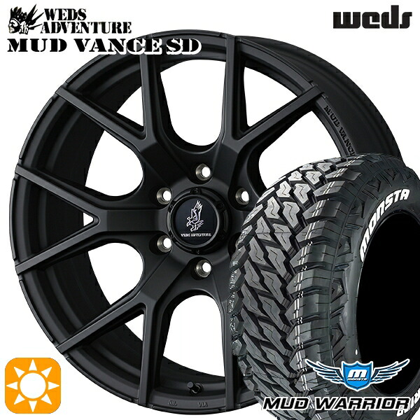 【取付対象】プラド ハイラックス 275/55R20 120/117Q LT モンスタ マッドウォーリアー Weds ウェッズ マッドヴァンスSD フルマットブラック 20インチ 8.5J 6H139.7+25 サマータイヤホイールセット |エムオートギャラリー