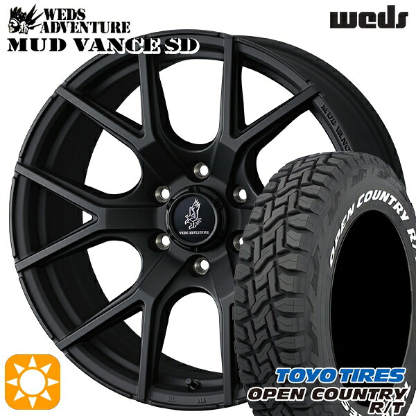 【取付対象】プラド ハイラックス 275/55R20 115/112Q トーヨー オープンカントリー R/T ホワイトレター Weds ウェッズ マッドヴァンスSD フルマットブラック 20インチ 8.5J 6H139.7+25 サマータイヤホイールセット ｜エムオートギャラリー