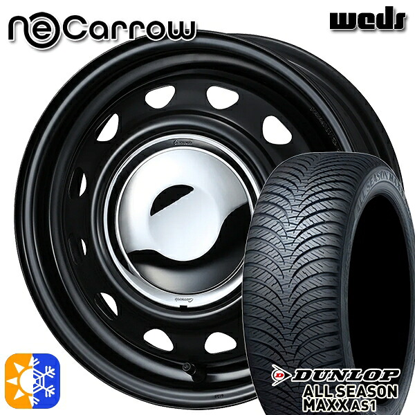 165/55R14 72H ダンロップ ALL SEASON MAXX AS1 Weds ネオキャロ セミマットブラック/クロームキャップ 14インチ 4.5J 4H100 +45 オールシーズンタイヤホイールセット