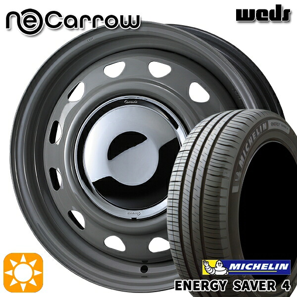 【取付対象】165/55R14 72V ミシュラン エナジーセイバー4 Weds ウェッズ ネオキャロ グレー/クロームキャップ 14インチ 4.5J 4H100 +45 サマータイヤホイールセット