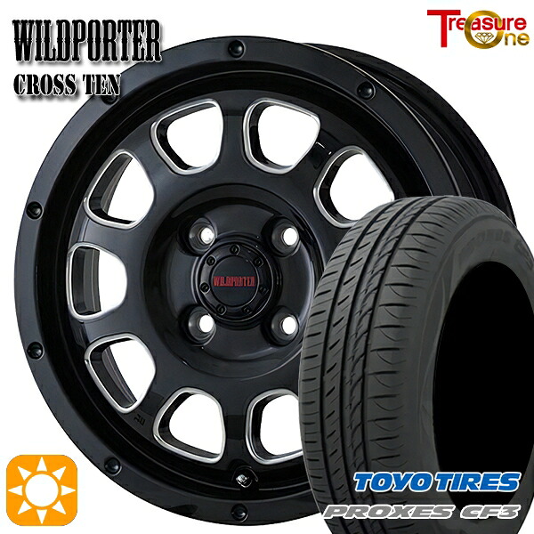 【取付対象】165/60R14 75H トーヨー プロクセス CF3 トレジャーワン ワイルドポーター クロステン ブラックサイドミーリング 14インチ 4.5J 4H100 サマータイヤホイールセット |エムオートギャラリー