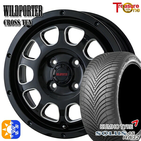 165/60R15 77H クムホ ソルウス 4S HA32 トレジャーワン ワイルトポーター クロス10 ブラックサイドミーリング 15インチ 4.5J 4H100 オールシーズンタイヤホイールセット