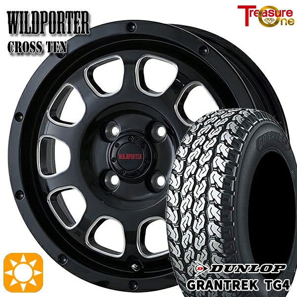 【取付対象】軽トラ 145/80R12 80/78N ダンロップ グラントレック TG4 トレジャーワン ワイルドポーター クロステン BK/SM 12インチ 4.0J 4H100 サマータイヤホイールセット |エムオートギャラリー