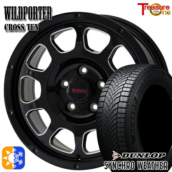 【取付対象】195/60R17 90H ダンロップ シンクロウェザー トレジャーワン ワイルドポーター クロステン BK/SM 17インチ 7.5J 5H114.3 オールシーズンタイヤホイールセット
