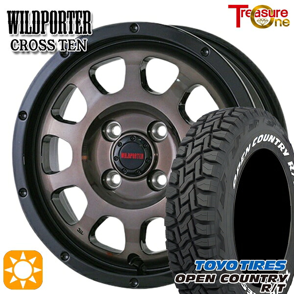 【取付対象】155/65R14 75Q WL トーヨー オープンカントリー R/T ホワイトレター トレジャーワン ワイルドポーター クロステン BP/BC 14インチ 4.5J 4H100 サマータイヤホイールセット ｜エムオートギャラリー
