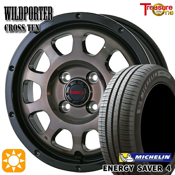 【取付対象】165/65R14 83H XL ミシュラン エナジーセイバー4 トレジャーワン ワイルドポーター クロステン BP/BC 14インチ 4.5J 4H100 サマータイヤホイールセット |エムオートギャラリー